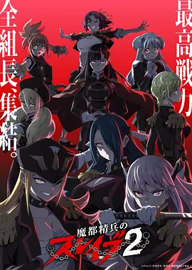 漫画主页推荐 星轨之上的我们