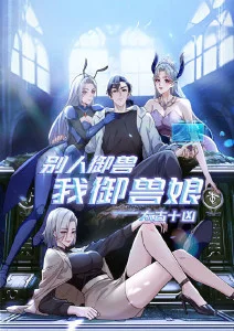 动漫新番 猫咪侦探社